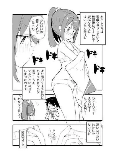 2022もよろしくおねがいします+おまけ本