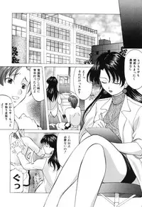 [Onihime] Reijou Collection