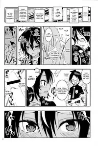 (C93) [Project Harakiri (Kaishaku)] BOKUTACHIHA URUKAGA KAWAII | Our Urukaga is So Cute (Bokutachi wa Benkyou ga Dekinai) [English] {Doujins.com}