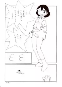 (C59) [kisou-D-koubou (Saiki Efu)] Akai Kubiwa To Shiroi Pantsu