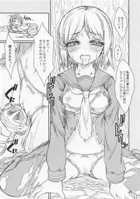 (SC2018 Autumn) [Magic Private Eye (Mitsuki Mantarou)] High Score Girl vs R-TYPE no Gomander (High Score Girl)