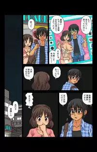 [Kasuga] Kabeshiri Soopu Iunaihihou Vol.1-3 | Soapy Wall Butt: Pure Love Treasure Vol. 1-3 [Digital]