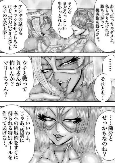 (同人誌) [BLACK SOUSAI STUDIO] BLOOM ROUND.7 (オリジナル)