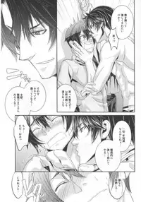 [Hiiragi Masaki] King sitter