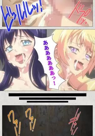 Shinsei Futanari Idol Dekatama-kei ~ Shasei no Utage wa Chozetsu MAX ~ Kanzenban