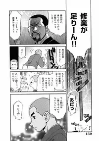 [Koshou Shoushou] Kyonyuu Inran Choukyou ~ Kyashii no Sainan ~