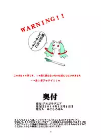 [Algolagnia (Mikoshiro Honnin)] St.Margareta Gakuen COLORFUL! Vol. 22 [Decensored] [Digital]