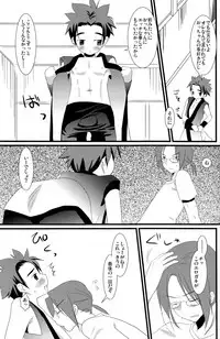 (C78) [Kuchi Dake Banchou (Tanakana)] KBN Copybon Tsumeawase