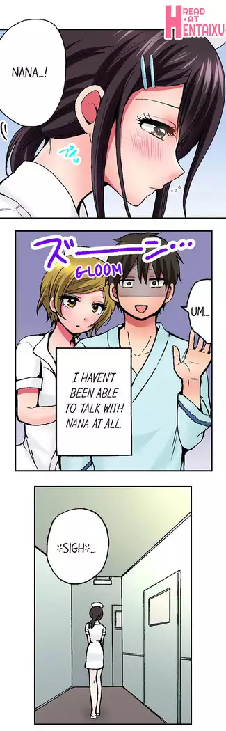 Pranking the Working Nurse Ch.15/?