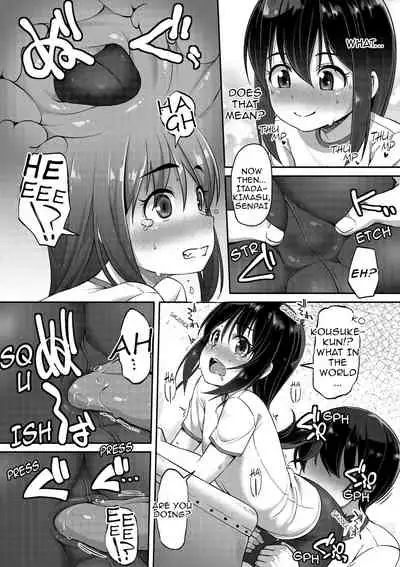 doryoku de tsukamu senpai shiri! | seize senpai’s ass through hard work!