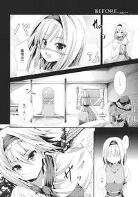 (COMIC1☆6) [Water Drop (MA-SA)] Ningyou Shisou (Touhou Project)