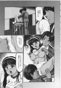 [Manno Rikyu] Meirei to Fukujuu