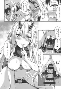 (C94) [Koniro Kajitsu (Konka)] Onee-san to Game o Shimasen ka? (Fate/Grand Order)