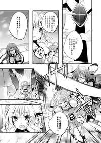 (同人誌) [No Such Agency] Xenocross Vol.1 digital ver