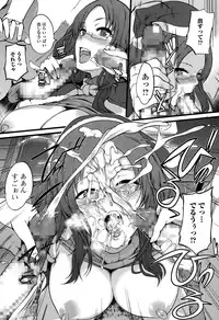 COMIC Ero-Tama 2015-01 Vol. 6