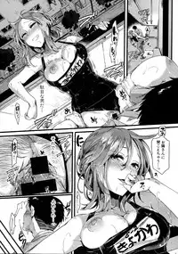 COMIC Shingeki 2016-07