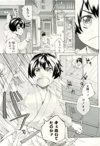 COMIC LO 2009-08 Vol. 65