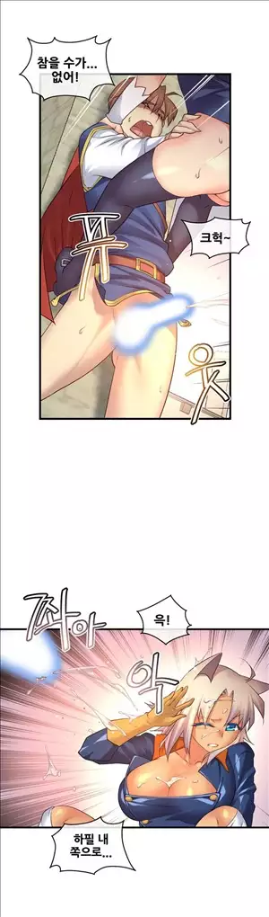 Master in My Dreams Ch.90-120