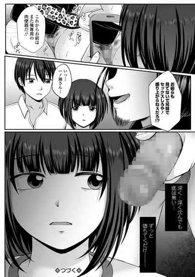 COMIC Mate Legend Vol. 45 2022-06