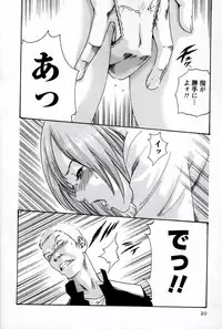 [Haruki] Hishoka Drop MIX (1) | Secretarial Section Drop MIX (1)