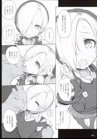 (C90) [HAMMER_HEAD (Makabe Gorou)] 2014~2015 HAMMER_HEAD Soushuubon + Kaijou Genteibon Shuroku (2013~2015) (Various)