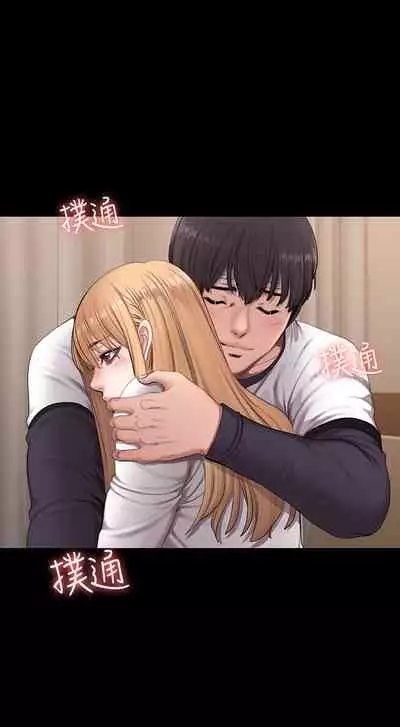 健身教练 59-60 官方中文 (Fitness Coach EP 59 - 60)