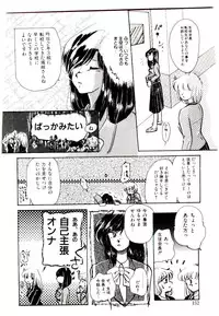 [Yasuno Ikumi, Maki Nianko] TWO HEARTS