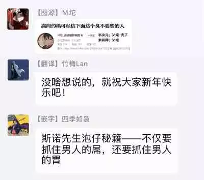 [Igohiko] Itoshi no Centimeter | 爱情的长度 Ch. 1-3 [Chinese] [拾荒者汉化组] [Digital]