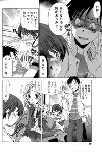 [Kobayashi Takumi] Crystal Days Ch. 1-13