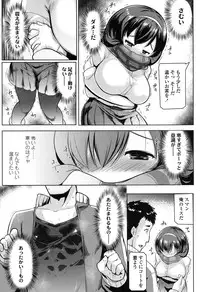 COMIC Koh 2017-01 [Digital]