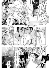 [Beauty Hair] Kakusareta Ana [Digital]