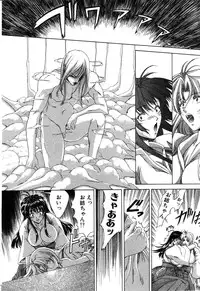 ANGEL Club 2003-09