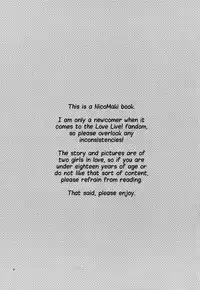 [Niratama (Sekihara, Hiroto)] Private Tsunderation (Love Live!) [English] [Yuri-ism]