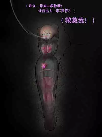 Pathetic Life(有条色狼汉化)