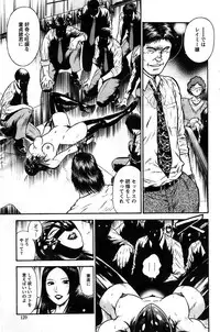 Action Pizazz SP 2008-11