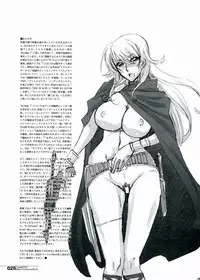 (Futaket 9) [HGH (HG Chagawa)] HGUC#04: Niimi-san wa Futa Kawaii (Space Battleship Yamato 2199)