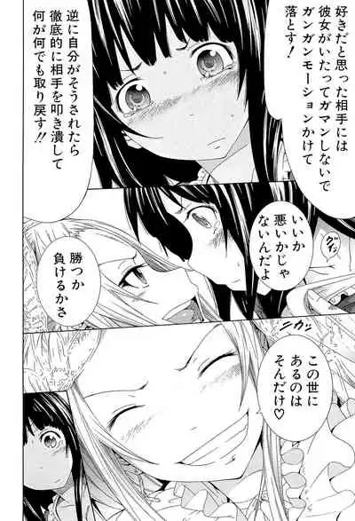 [Akatsuki Myuuto] Dorei Usagi to Anthony [Digital]