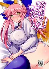 (SC2017 Winter) [SUGAR MAPLE (Yunodon)] Tamamo to Love Love My Room 2! (Fate/EXTRA)