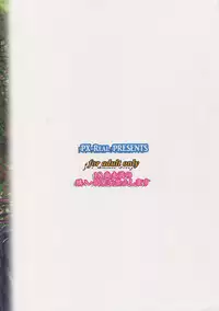 (C90) [PX-Real (Kumoi Takashi)] Biribiri Oppai Tights (Fate/Grand Order) [Chinese] [MEGA巨莖怪漢化]