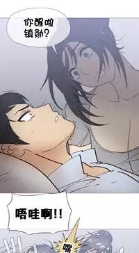 HouseHold Affairs 【卞赤鲤个人汉化】1~34话(持续更新中)