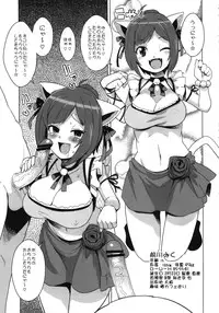 (SC56) [Bronco Hitoritabi (Various)] Shigemi kara Idol ga Mure o Nashite Osotte Kita!! (THE IDOLM@STER CINDERELLA GIRLS)