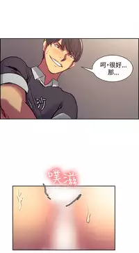 [Serious] Domesticate the Housekeeper 调教家政妇 Ch.29~43 [Chinese]中文
