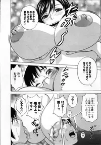 [Hidemaru] Nyuukan♥Madam