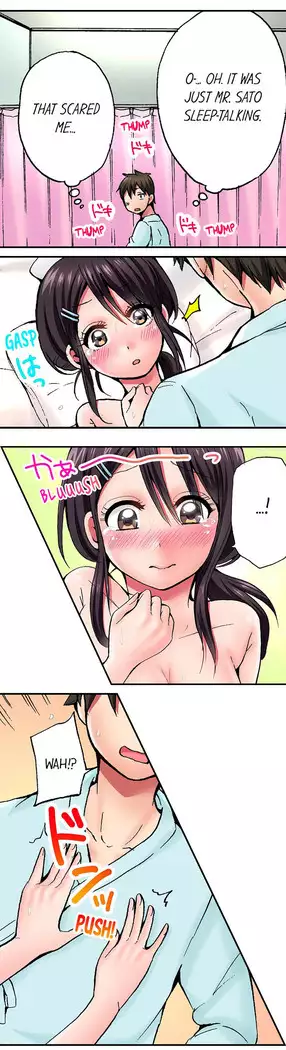 Pranking the Working Nurse Ch.15/?