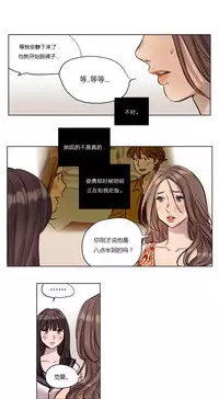 [Ramjak] Atonement Camp Ch.0-28 (Chinese)
