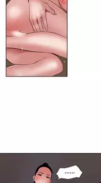 Desire King 欲求王 Ch.41-45 [Chinese]