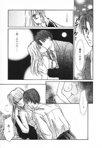 [Saeki Yukako] Fancy-free