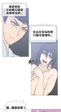 HouseHold Affairs 【卞赤鲤个人汉化】1~32话（持续更新中）