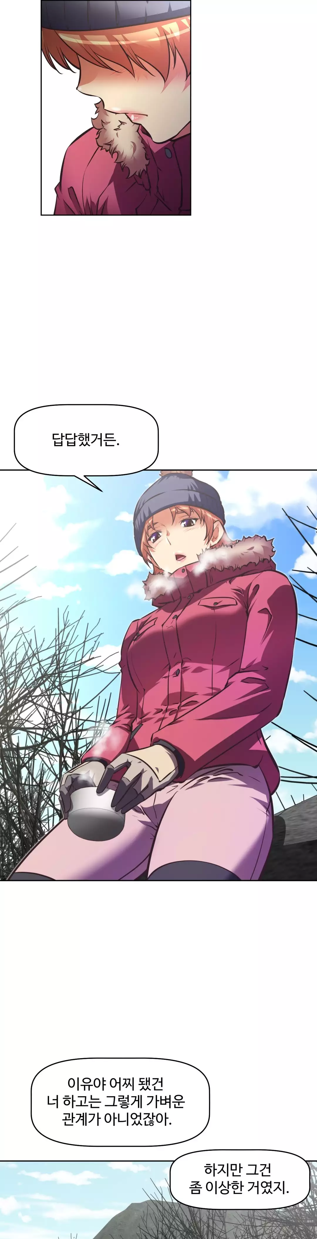 Brawling Go Ch.53-68