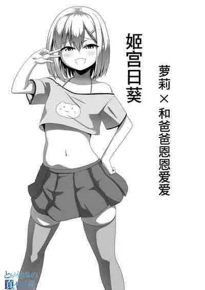 Mesu Zakari Inran Joshi-tachi no Tanetsuke Nakadashi SEX Shuu | 女体盛宴 淫乱女人们的播种中出性交合集